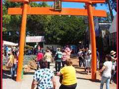 【Atibaia アチバイアという小さな町で日系人が始めたイチゴ祭】

鳥居もあります....笑