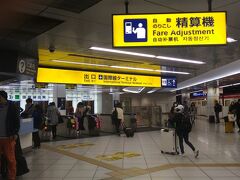 深夜０時を回った羽田空港国際線ターミナル駅。
スーツケースを持った旅行者が改札に吸い込まれて行きます。