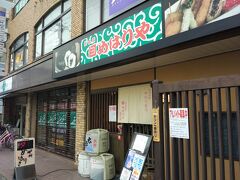 駅隣接のお土産屋さんをちょっと物色して、
東口に移動し、めはり寿司の「総本家めはりや」に向かいます。
歩くと、意外と距離がありました。