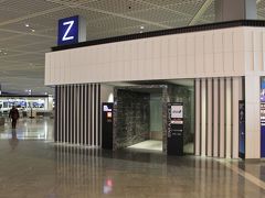 朝6時起床。
すでに昨日のうちに成田に移動しているので本当は早起きしなくても良いのですが、今日はスペシャルでプレミアムな事情（？）があるので、さっさと起きてホテルをチェックアウトします。

空港（第一ターミナル）到着。
そしていつもとは違う、燦然と「Z」の文字が輝く場所へ向かいます。
今まではまったく縁のない（今後も無いと思うけど）「ANA SUITE CHECK-IN」です。

この SUITE CHECK-IN は、ダイヤモンドメンバー、およびファーストクラス利用者用のチェックインカウンターです。
そう、今回ヒューストンまでファーストクラスで行くのです！

一生で1回、最初で最後となるであろうファーストクラスに、朝の電車事故で乗れなかった、なんてことはないよう、また思いっきり満喫するために、昨日は成田で前泊したのでした。（笑）

いやあ、それにしても入る時ドキドキしたなあ。この旅行で一番緊張した瞬間かも。
