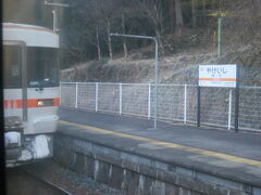 ケロケロ聖地、下呂を前に、焼石駅にて列車交換のため数分の停車がありました。
