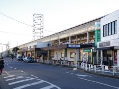 和光市駅