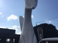 湯田温泉駅を通ると巨大なオブジェが！
ゆう太君と言うらしい。