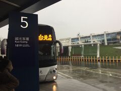 上空大荒れで予定より少し遅れて桃園着。イミグレ1時間ほど。自分指紋が薄いのか韓国の入国時も手間取り…もうお約束みたいになってます。。現地は20℃ほどなのに大雨！前回ソウル旅行時から2連続で大雨だったのでたぶん私か夫のどちらかが雨ヤロウなのでしょう:)
台北への移動は行きバス帰りMRTと決めていたので國光客運のバスチケットを買いに。結構人がいっぱいで夫とは別々の席に。お隣に大陸のおじさんがいらっしゃいましたが台北市内を見てキャッキャ過ごしました。