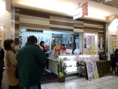 矢場とん名古屋駅エスカ店で味噌カツを食べました。