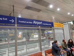 乗っている時間は15分～20分で空港駅に到着しました、駅は新しく綺麗です。
考えてみるとフランクフルト空港って凄いです。
ICEが空港で乗り降り出来るって凄いです。