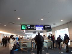 羽田空港 第2旅客ターミナル