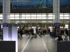 上海火車站に到着。新幹線に乗る際はパスポートが必要との情報でしたのでパスポート持参！空港のような荷物チェックを行い、駅の中に入ります。