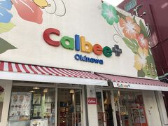 沖縄国際通り店限定品のポスターにつられて入店。
やっぱ買っちゃいました。
