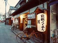 軽く食べたら、腹が本気で空いてきた・・

倉敷最後の食事は、倉敷ラーメンにしましょ。
冷えた身体に、温かいラーメン。

最高です。