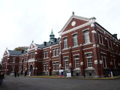 「東京国立近代美術館工芸館」（重要文化財）
旧近衛師団司令部庁舎 