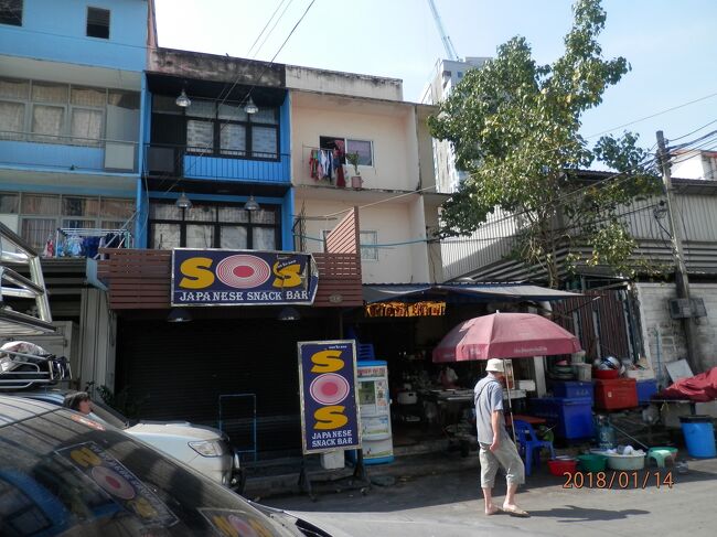 １３４１．ザサリルスクンビット５７トンロー　ホテル斜め前のバー。看板の右端がこわれた。ぶつけたのはトラックか。