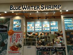 ブルー ウォーター シュリンプ イオンモール沖縄ライカム店