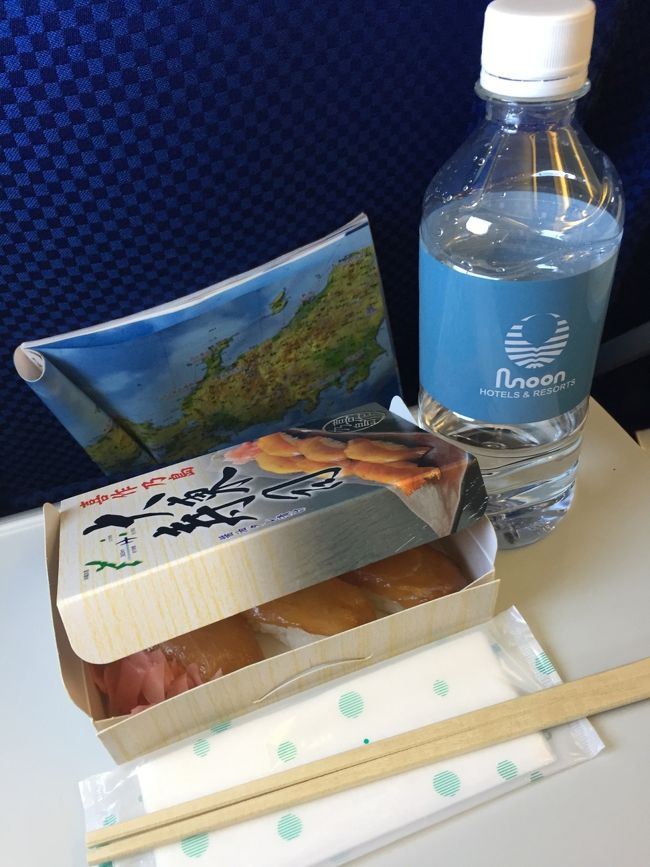 ド定番の大東寿司<br />午前便でないと入手困難