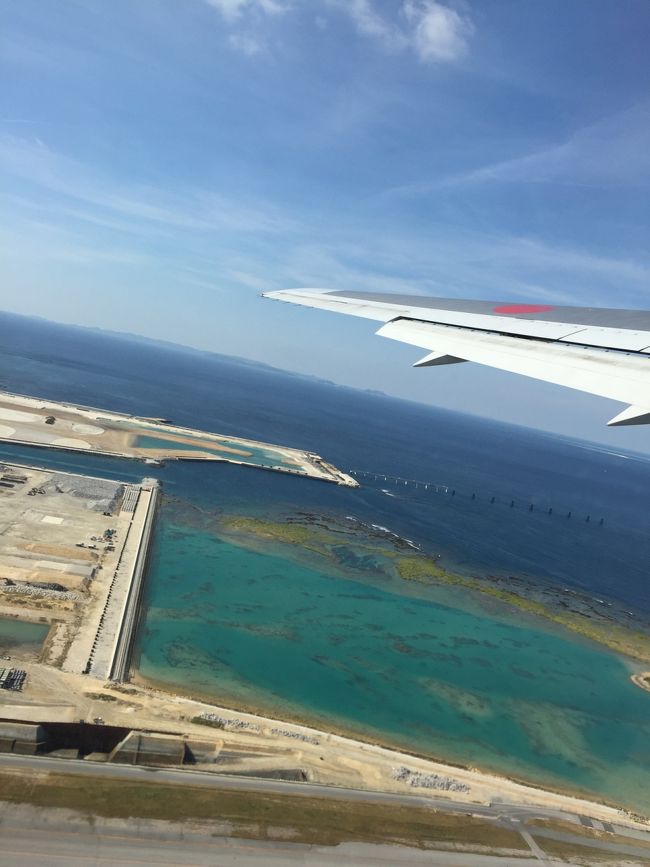 那覇空港離陸 <br />