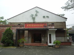 李秀雲撮影紀念館

廃止された鉄道倉庫を記念館として古い写真を展示しています。