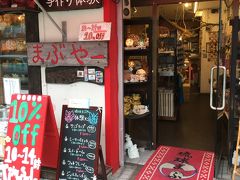 雨なので

雨が止まないので、午後から予定したスノードーム作りを、午前中に変更。