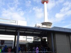今日の天気は晴れ。綺麗な青空と京都タワーを京都駅前のバスターミナルから。
おてんとうさま、ありがとう。
寒い京都も若干暖かいよ～。
京都市バス・京都バス1日乗車カードの販売機がバス停にあったので試しに購入。
ちょこちょこ乗ってもこれで乗り放題。たったの500円!(^^)!
