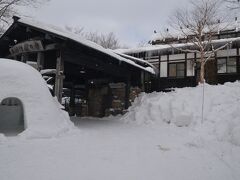 乳頭温泉郷 鶴の湯別館 山の宿