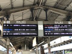 今回は新幹線とホテルのセットのプランです。
JR東海ツアーズに申し込みました。

これより、東京から名古屋に向かいます。