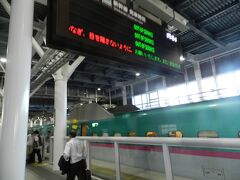 定刻に「新函館北斗駅」に到着しました～。