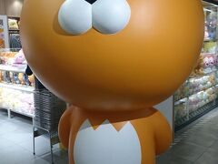 ロッテヤングプラザです。ライアンなんてかわいいのだ(´▽｀)