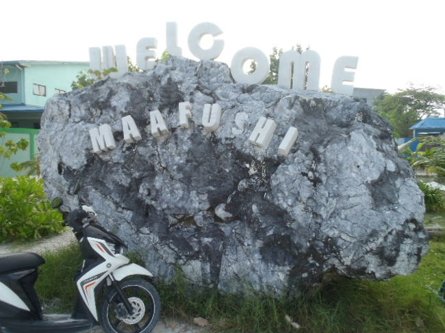 直ぐ傍に、Maafushi島のWell come スタチューもあった。