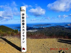 朝熊岳金剛證寺は伊勢志摩スカイラインの途中にあります。