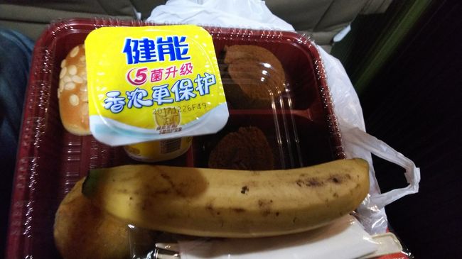 ホテルが用意してくれた朝食です。<br />心遣いが嬉しいですね。