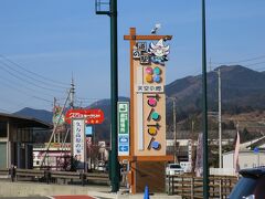 道後温泉に向かう途中
道の駅天空の郷さんさん
パン屋さん「サンサンパン工房」が?