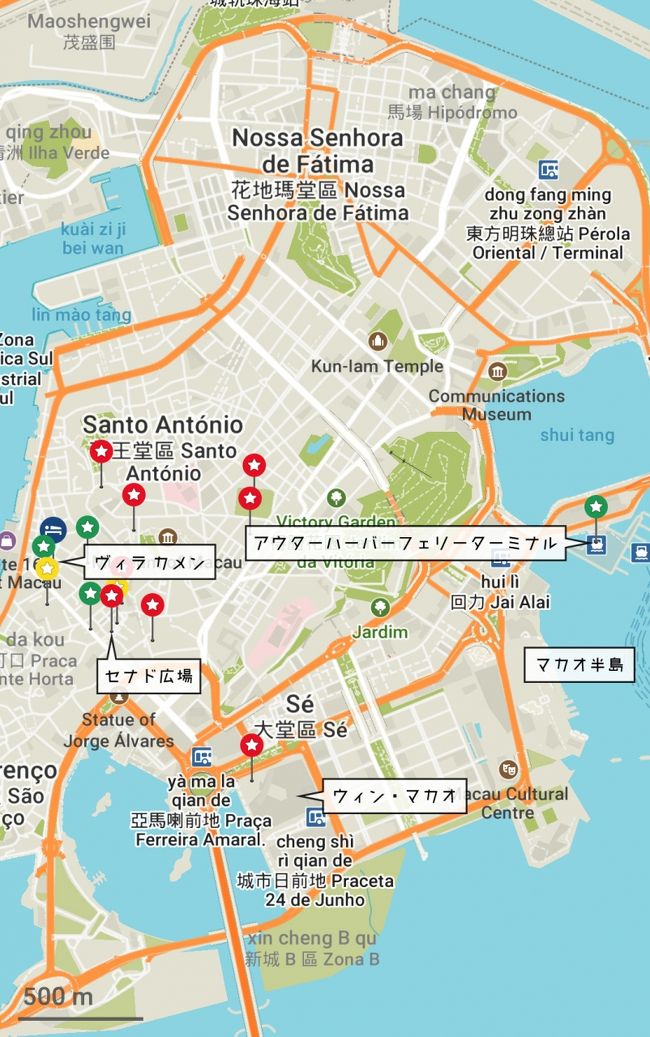 香港 マカオ女一人旅day2 女と ラビリンス 聖地巡礼 香港 香港 の旅行記 ブログ By 九月さん フォートラベル
