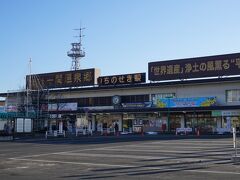 一ノ関駅に到着。
久しぶりの岩手県～。