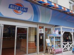 Blue Seal 。沖縄を代表するお店です。