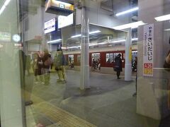大和西大寺駅に停車。
ここから先は、すっかり日が暮れて暗くなった京都線を行く。