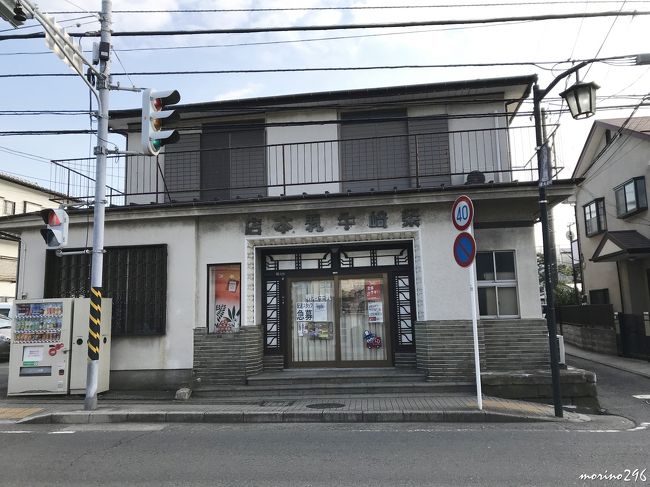 鎌倉散歩 景観重要建築物等 巡り 鎌倉 神奈川県 の旅行記 ブログ By Morino296さん フォートラベル