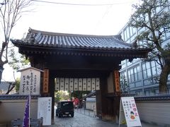 しばらく歩くと、四天王寺の入り口・中之門に着くヨ。
このお寺は聖徳太子が建てた七大寺の一つとされているんだっテ。