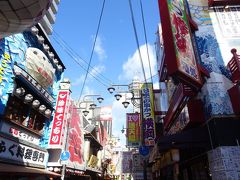 大阪新世界で街歩きを愉しみ、通天閣へ。