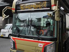 川越は小京都と呼ばれる観光都市、１日３００円で乗り降り自由の周遊チケットを購入してバスに乗り込みます。東武バスも乗車可能です。