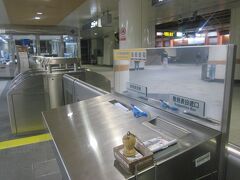 港カン駅。
”カン”は、正確には土偏に乾という漢字です（５６）。