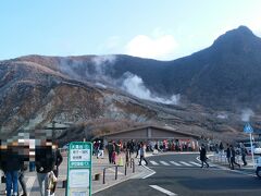 バスの運転手さんの溜息がマイクを通して聞こえてきたり、バスの横を大勢の人が歩いていたりで、一時はどうなることかと思いましたが、結局到着までの所要時間は30分。

15時を回っていましたので、渋滞も緩和されてきたようです。