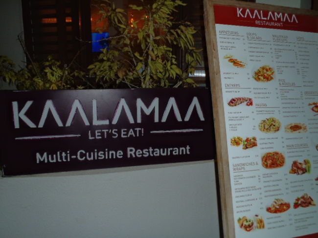 此方のレストランで夕食を摂る事にした。