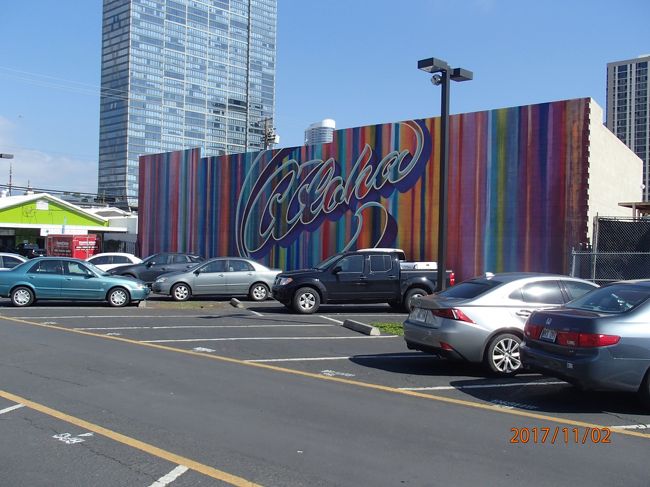 ロスドレスの駐車場の向こう側にありました。