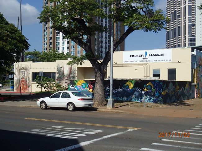 公園の横はフィッシャーハワイ