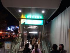 さあ，MRTで台北中央駅にかえります。　台北小巨蛋站，すなわり，アリーナ駅。台北中央駅に向います。そのお隣のバスターミナルからバスに乗ります。
バスで基隆へ帰りましょう。