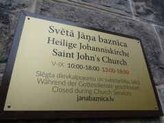 通りを右に曲がってすぐのところに、聖ヨハネ教会がありました。
