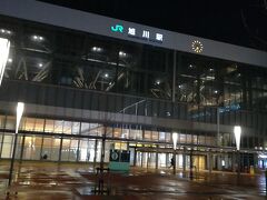 旭川駅はこの写真の為に外に出ただけで、イオンのフードコートで食事をして小樽の自宅へ帰ります。

ひがし北海道と言いながら、小樽まで使えるのは都合がいいですね。