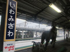 岩見沢にしては、雪は少なそうですねぇ～。