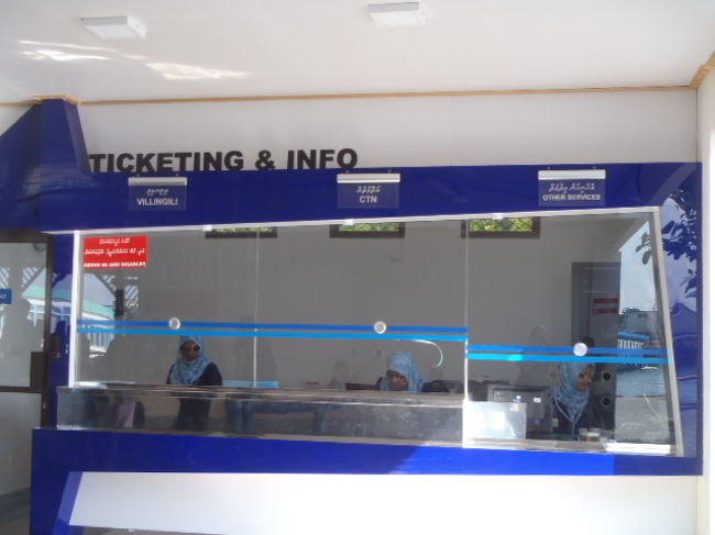 向かって一番左手がVillingili島行きの販売窓口だった。