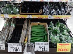 22:50
沖縄に到着。
地元のスーパーを物色します。
キュウリ一本138円ｗｗｗ（税抜き）ｗ
ダイコンも一本298円だったし
今冬の野菜高騰は日本全国に波及してる模様。
