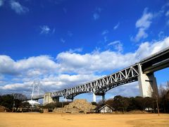 五色台から見ていた瀬戸大橋
間近に見られる「瀬戸大橋記念公園」にやってきました。
